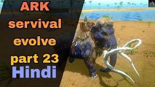 How to tame Mammoth in ARK mobile (Hindi) 😎😎😎😎😎😎😎😎