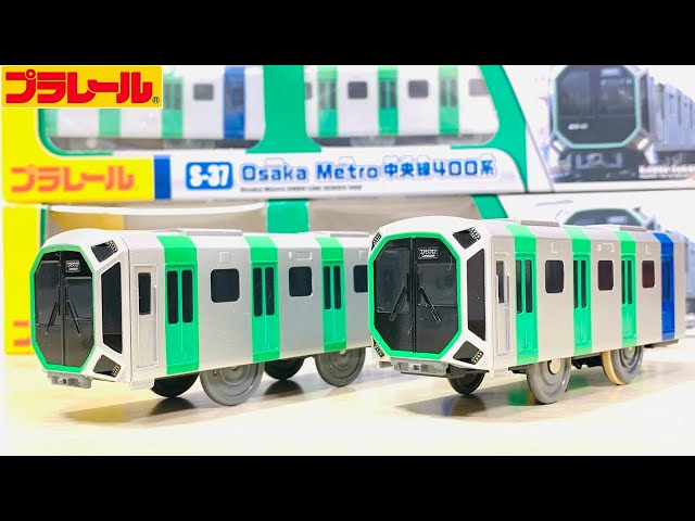 プラレール 中央線 プラレール S-30 E233系中央線(2階建てグリーン車)｜編成車両