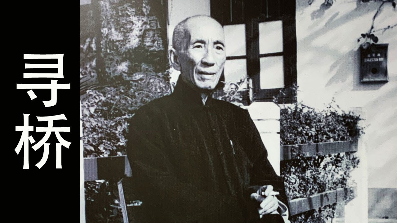 Yip Man Yip Man