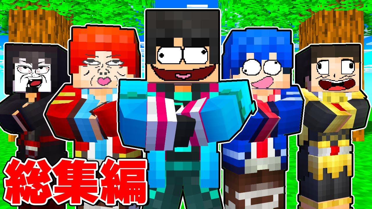 The most entertaining compilation of 2023 [Minecraft] - YouTube