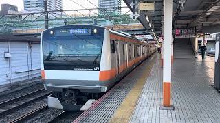 E233系0番台トタT11編成八王子発車