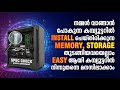 HOW TO CHECK THE SPECIFICATIONS OF A COMPUTER | MALAYALAM TUTORIAL