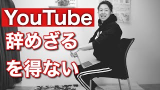 【腰痛】腰に相当な負担をかけてしまっていた…身をもって体験した腰痛対策！