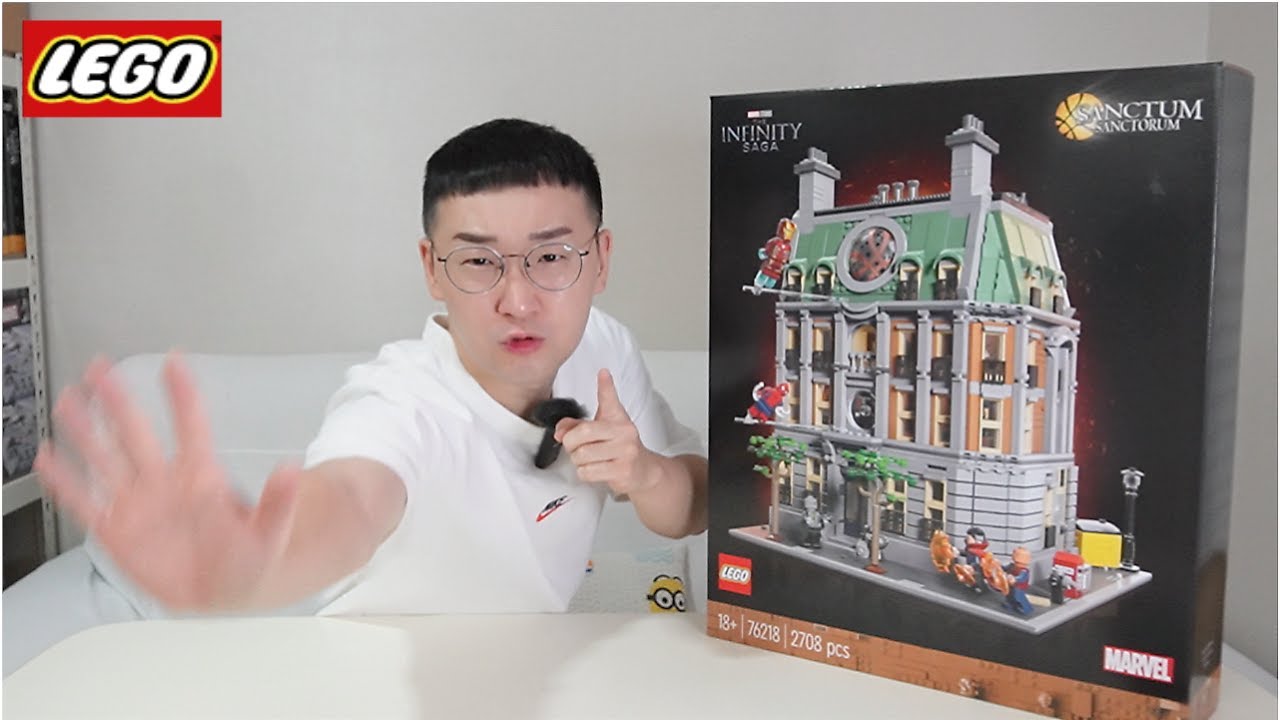 강력추천! 레고 76218 생텀 생토럼 리뷰! (Lego 76218 Sanctum Sanctorum Review!)