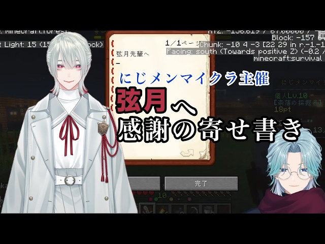 健康的な朝の配信【酒寄颯馬/にじさんじ】 - YouTube