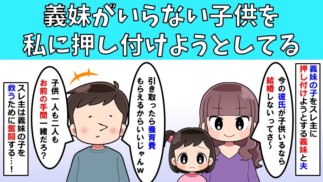 【修羅場】義妹