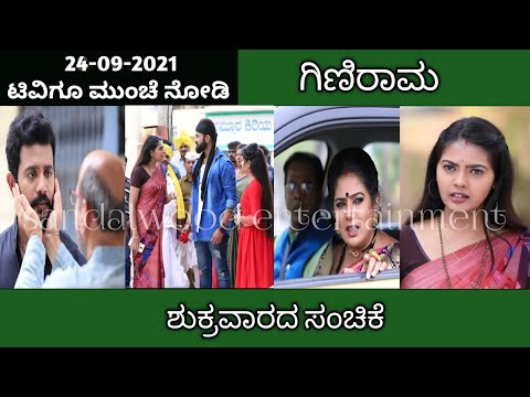 24th September Ginirama Kannada Serial Review|Colors Kannada - 24th September Ginirama Kannada Serial Review|Colors Kannada