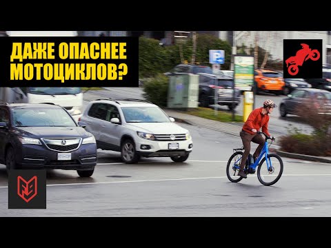 Видео: Что опаснее, электровелосипед или мотоцикл? | Голос Бездока @FortNine