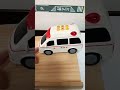 救急車くんが　坂道を　テスト走行していくよ！　 #救急車　 #はたらくくるま　