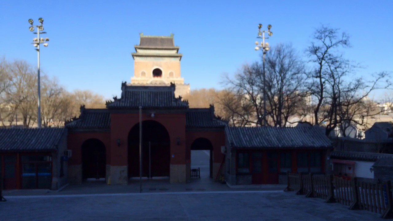 Drum & Bell Towers - Beijing - China (2)