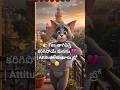 Tea తాగిపిస్తే కరిగిపోయే మనసు 💔 Attitude అంటారు బ్రో 😔#telugushorts #attitude #sadstatus#ytshorts