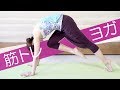 ヨガ筋トレ下腹を凹ます フルレッスン！７分 INVANA