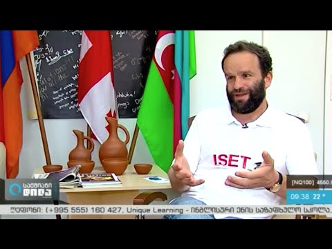 ერიკ ლივნი ბოლოდროინდელ საკანონმდებლო ცვლილებებზე