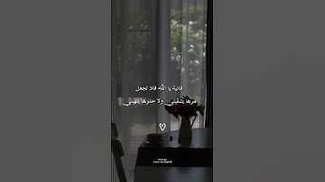 { كل من عليها فان } القارئ جابر القيطان #سورة_الرحمن #قرآن