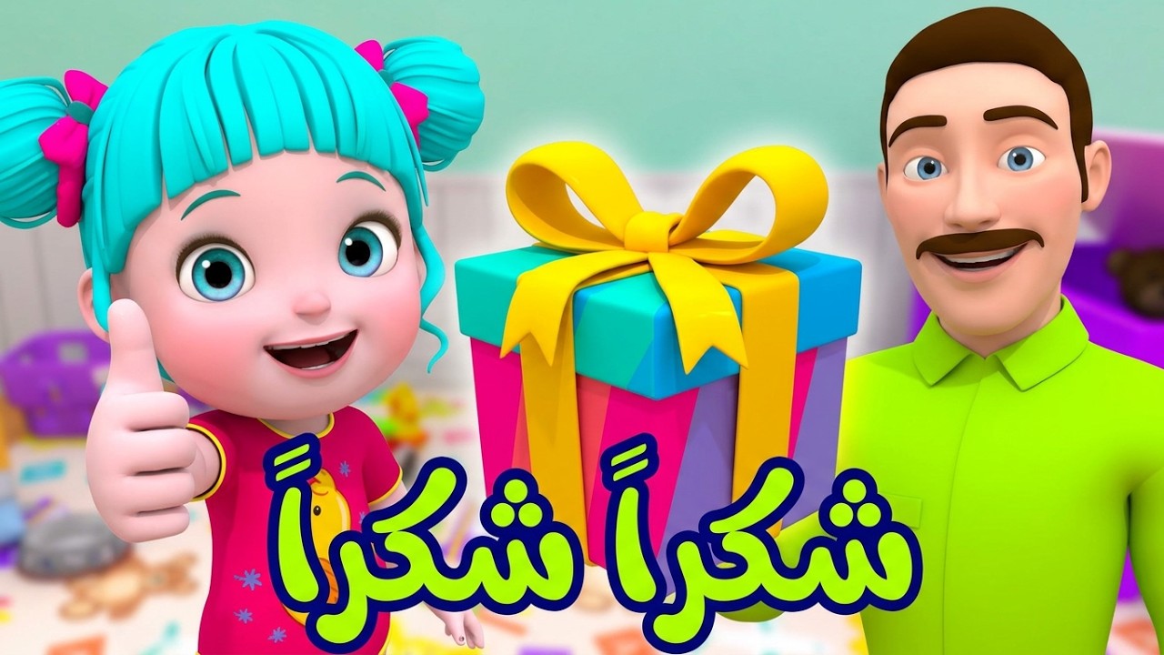 Latest Title & Thumbnail