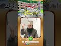 Mufakir-e-Islam (رح) ki Apnay Walid Pir Syed Wilayat Ali Shah Jilani (رح) se Rawayat