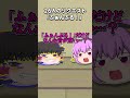 【ゆっくり茶番】またまた霊夢がバグりました…さとりの運命は…!? #ゆっくり #ゆっくり茶番 #ゆっくりムービーメーカー4 #shorts #バグりましたシリーズ