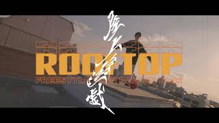 ROOFTOP SESSION - 屋上遊戯 -