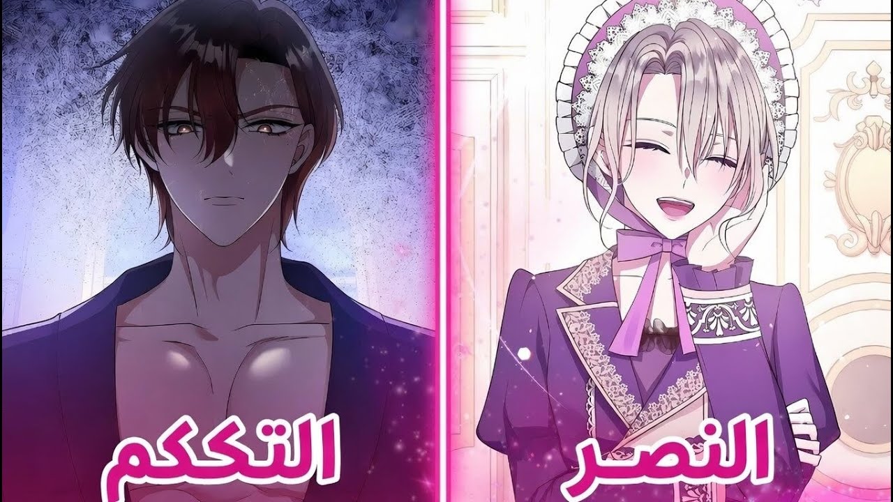 مديرة موهوبة تعرضت لمعاملة قاسية داخل شركتها