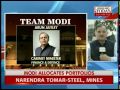 Here Team Modi, official list
