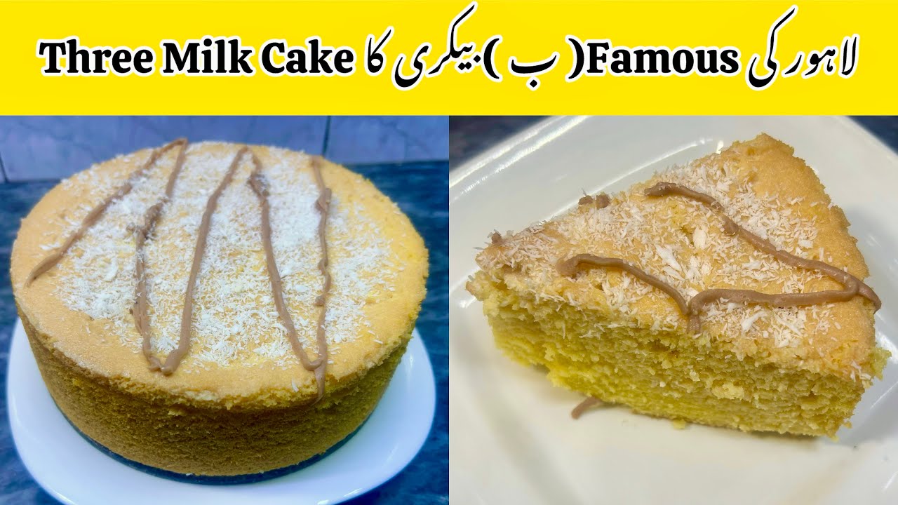Irresistible Three Milk Cake Recipe|Famous Three Milk Cake Recipe