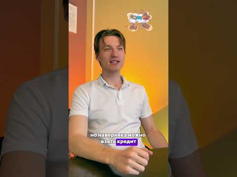 Где взять деньги на госзакупки? #фз #тендеры #бизнес #госзакупки #инвестиции #бизнескоуч