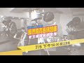 #我們的青春練習曲｜7/5老王樂隊新歌首演直播