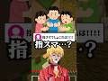 これなんて言う？#マイクラ #shorts