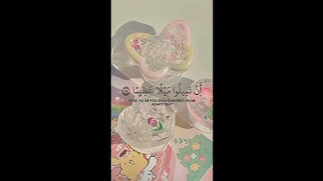 سورة النساء القارئ ياسر الدوسري #القرآن_الكريم #تلاوة_خاشعة #اللهم_صل_وسلم_على_نبينا_محمد