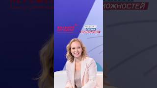 Какие навыки и компетенции необходимы для успешного будущего?