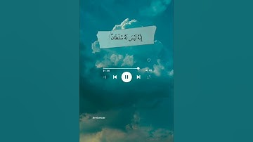 ترتيل للقارئ عبد الرحمن مسعد ﴿ سورة النحل ﴾