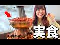 【これが中国人のリアルな食事】カエル＆ザリガニを食べながら中国語で会話してみた【vlog】