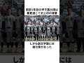 「ゼロから作った素人野球部が無理ゲーだった」茂野吾郎について解説#野球#メジャー #アニメ