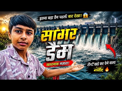 Sagar dam ghomne chale gaye😍nanakmatta me 😱maja agaya #viralvideo #vlog #viralvlog #new