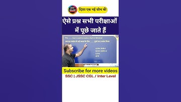 COMPUTER EASY QUESTION PRACTICE || FOR JSSC CGL AND OTHER GOVT. EXAMS || BY KAJAL SIR