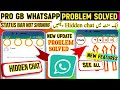 pro gb Whatsapp Hide chat not showing | Gb Whatsapp Hide/unhide chat kese krain | Deen chakrani
