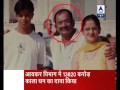 Ahmedabad man reveals Rs 13,820 crore black money under disclosure scheme