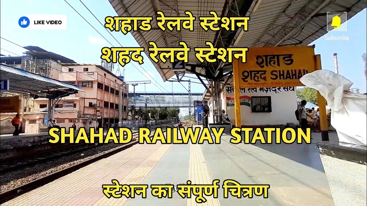 Shahad Railway Station 