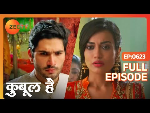 Qubool Hai | Ep.623 | Sanam ने क्यों रोका Shaad का निक़ाह? | Full Episode | ZEE TV