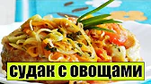 Домашняя Кулинария