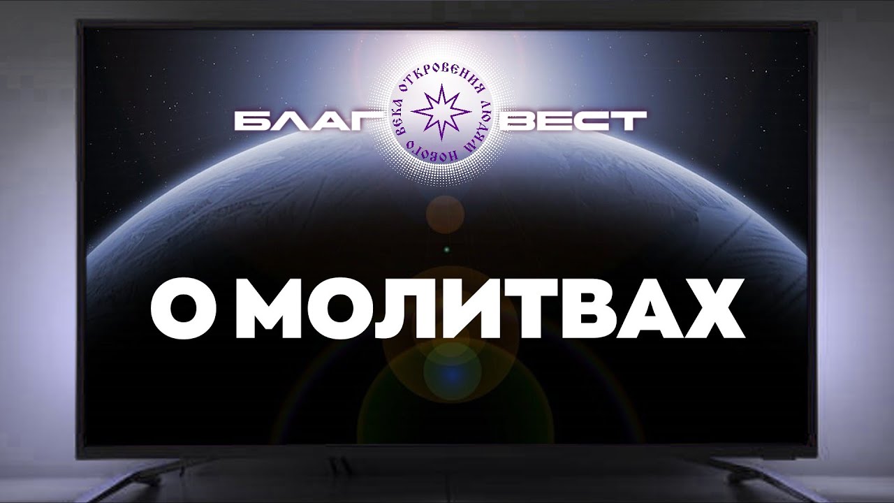 благовест сити займ благовест сити займ