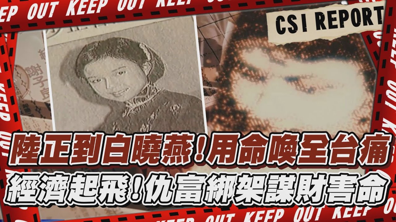 銘傳犯防系官方網站| 銘傳大學犯罪防治學系