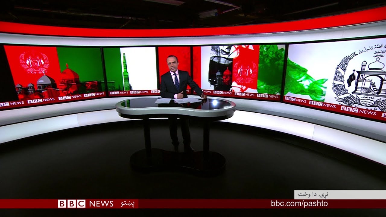 BBC Pashto TV Naray Da Wakht 06 October 2018