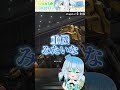 【アーマードコア6】この頃のレイヴンには時間も余裕もなく……【AC6】【ARMORED CORE VI FIRES OF RUBICON】 #shorts #vtuber #うみこ