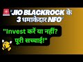 Jio BlackRock के 3 NFO लॉन्च | क्या ये Future के Best Mutual Funds हैं? | Complete Review in Hindi