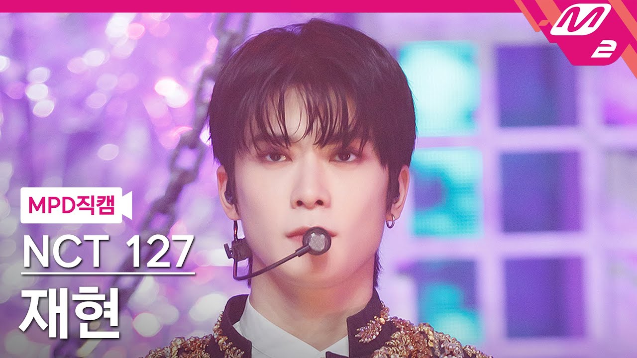 [MPD직캠] 엔시티 127 재현 직캠 4K 'Favorite (Vampire)' (NCT 127 JAEHYUN FanCam) | @MCOUNTDOWN_2021.10.28