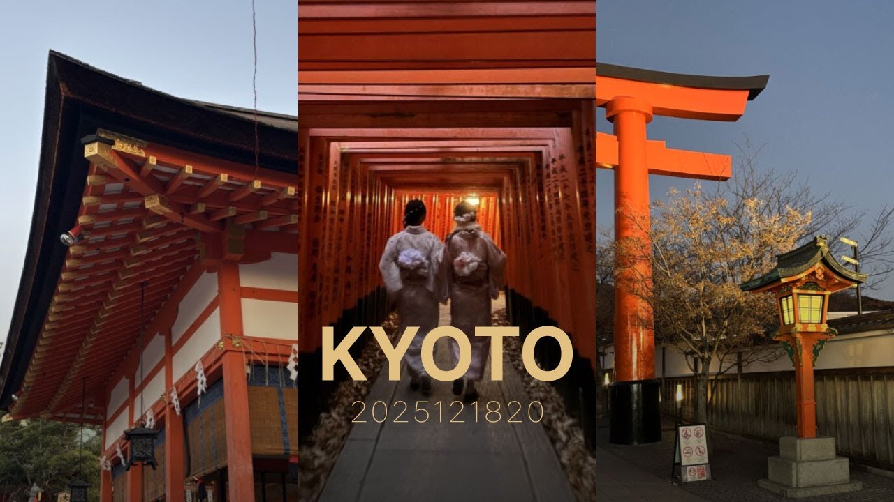 첫 교토 여행│길 잃고 시간 낭비하기 싫다면.. 보세요 ㅠ 여우신사, 돈가스, 숙소