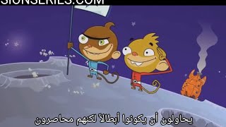 Rocket Monkeys - Arabic Opening song (HQ)