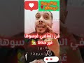أنا جرحتني وردة في بستان في الماضي غرسوها غير حذانا كي كبرت وشعشعت من كل الألوان حرت أنا في خلق