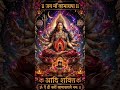 “Black Magic Se Protection Kaise Karein? Spiritual Safety Aur Positive Energy Tips